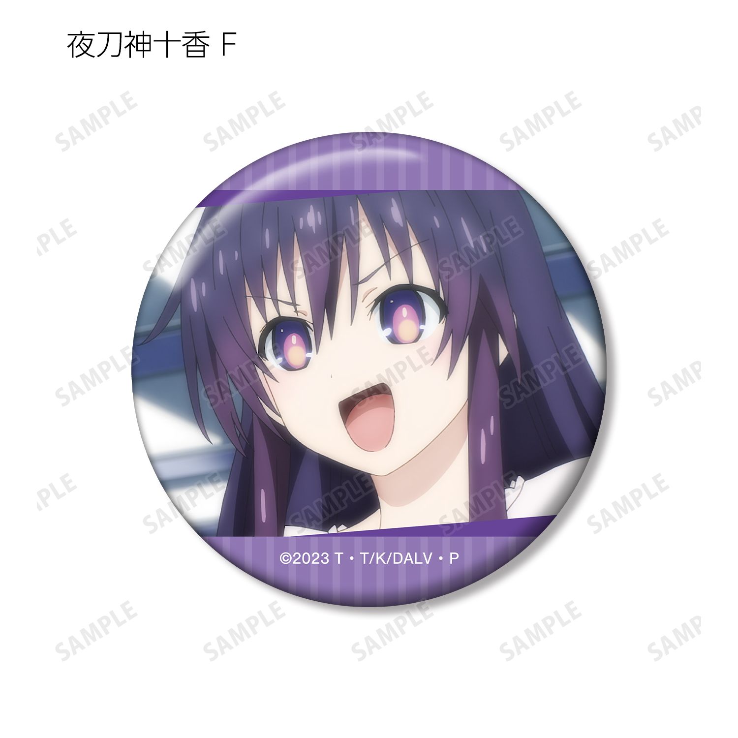 アニメ「デート・ア・ライブV」 トレーディング 夜刀神十香オンリー 場面写缶バッジ(単位/単品) 画像 4 | AniSmile