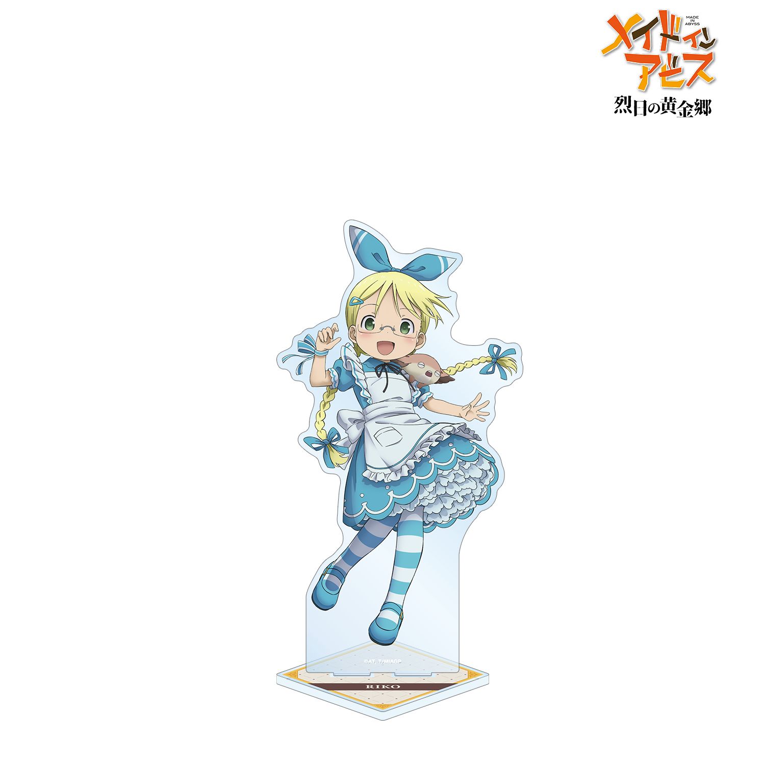 メイドインアビス 烈日の黄金郷 描き下ろし リコ 不思議の国のアリスver. 特大アクリルスタンド 画像 4 | AniSmile