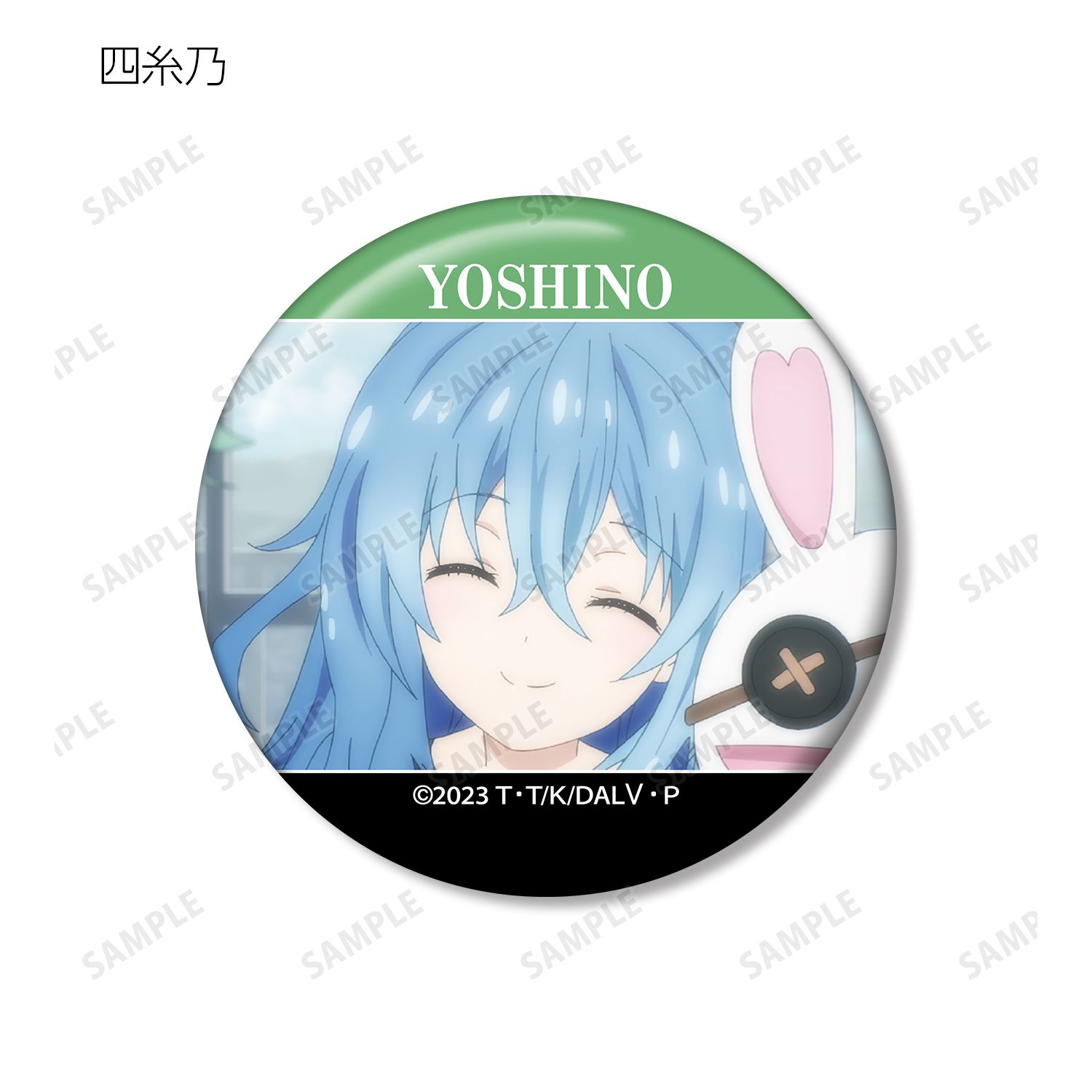 アニメ「デート・ア・ライブV」 トレーディング場面写缶バッジ vol.2(単位/単品) 画像 6 | AniSmile