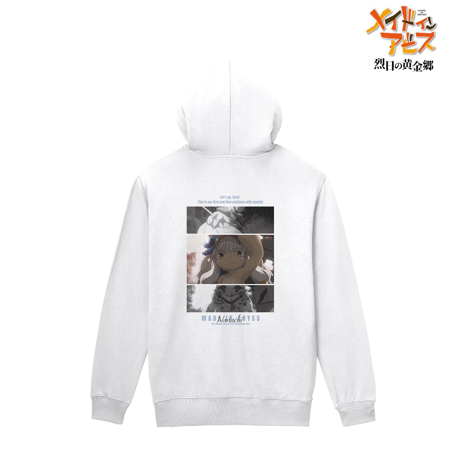 メイドインアビス 烈日の黄金郷 ナナチ 場面写バックプリントジップパーカーメンズ(サイズ/M) 画像 2 | AniSmile