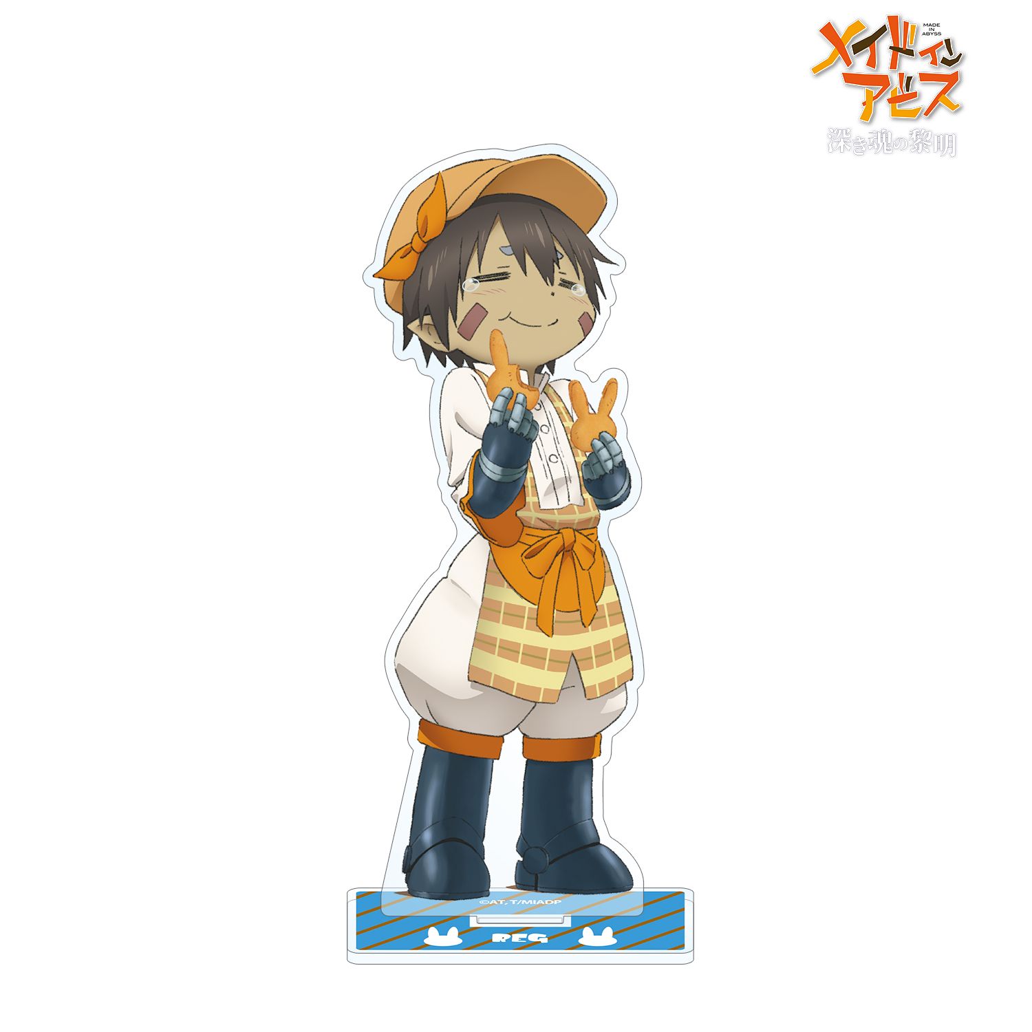劇場版メイドインアビス 深き魂の黎明 描き下ろしイラスト 兎座ナナチ レグ BIGアクリルスタンド vol.3 - 公式商品画像 | AniSmile