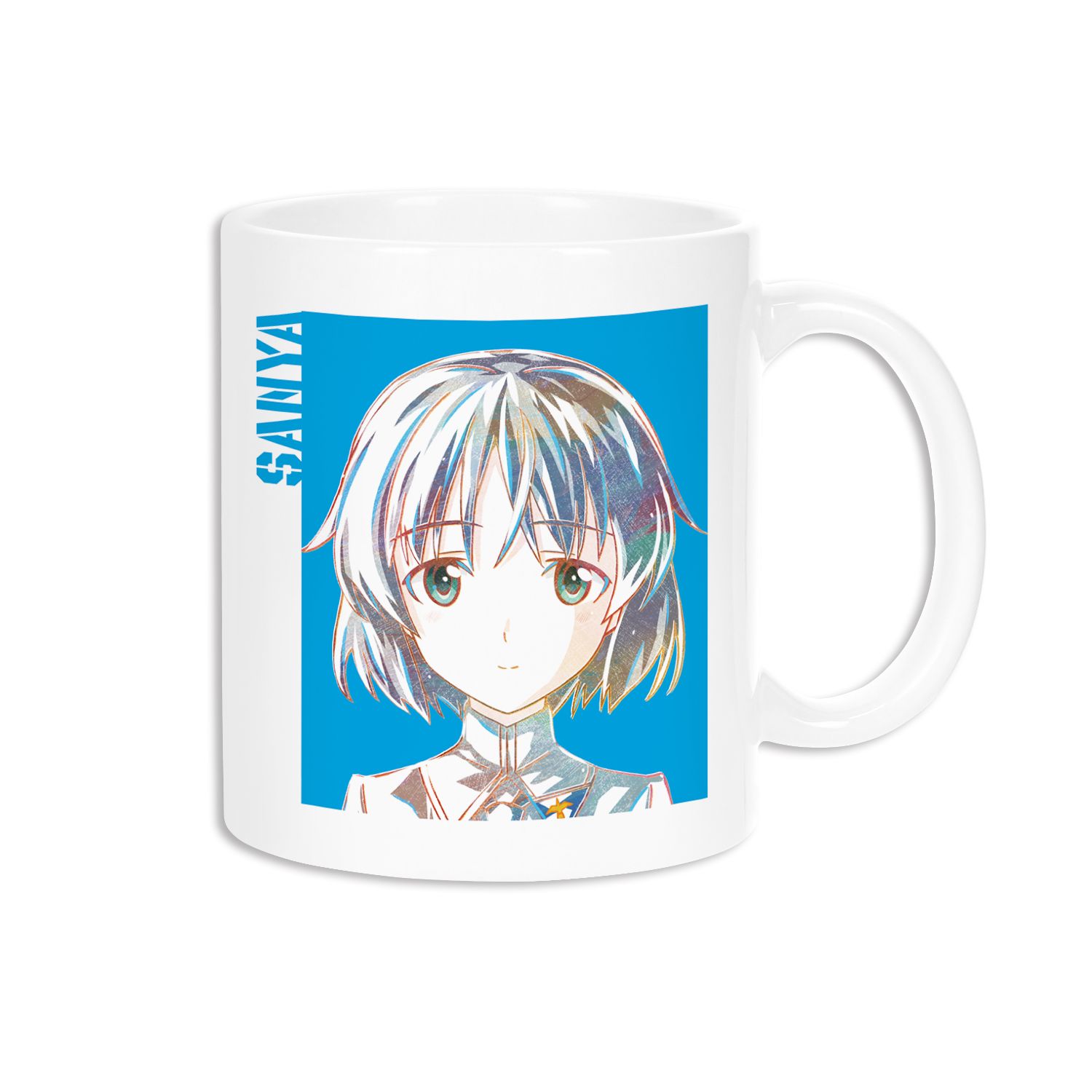 第501統合戦闘航空団 ストライクウィッチーズ ROAD to BERLIN サーニャ&エイラ Ani-Art マグカップ 画像 3 | AniSmile