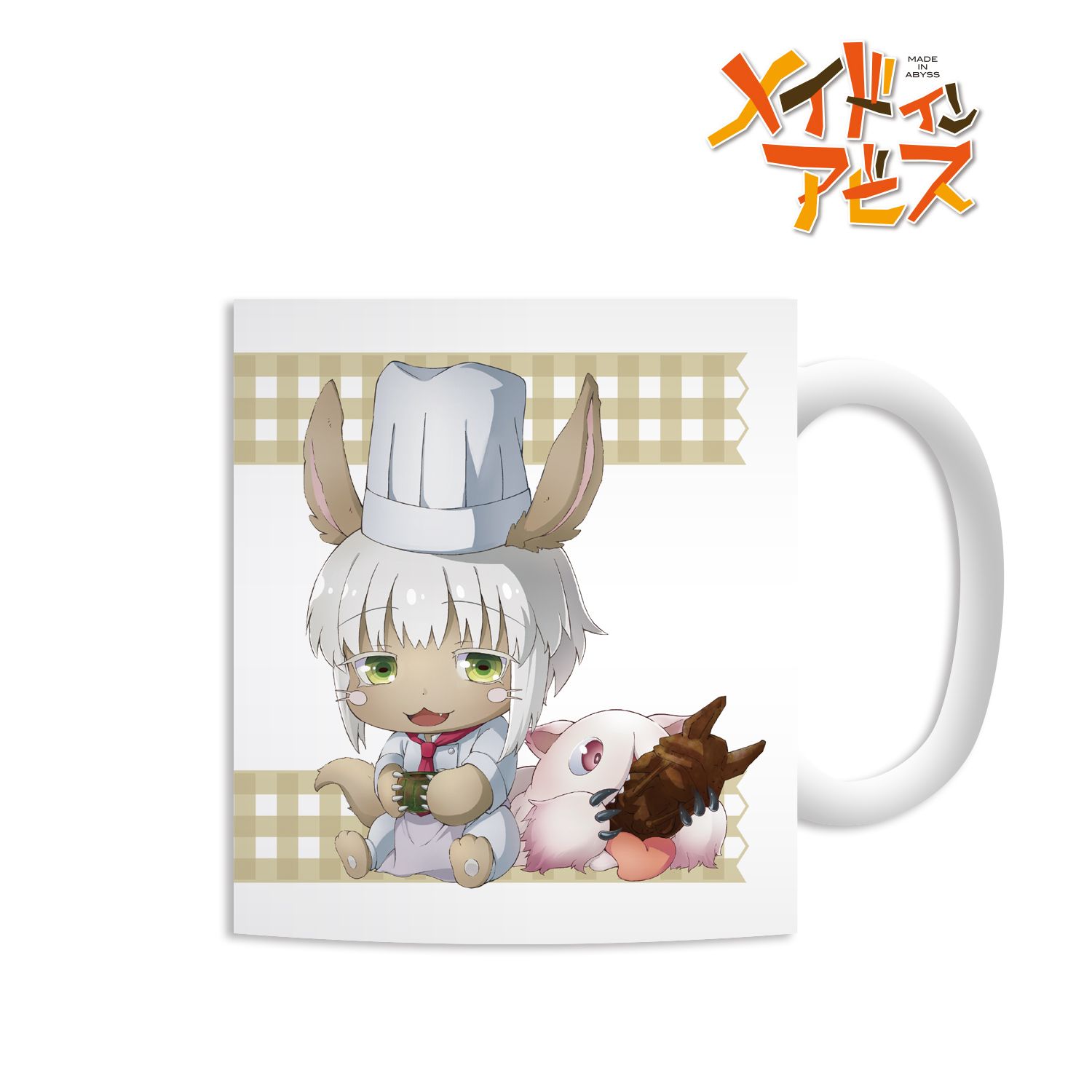 メイドインアビス 兎座ナナチ ちびキャラ マグカップ - 公式商品画像 | AniSmile