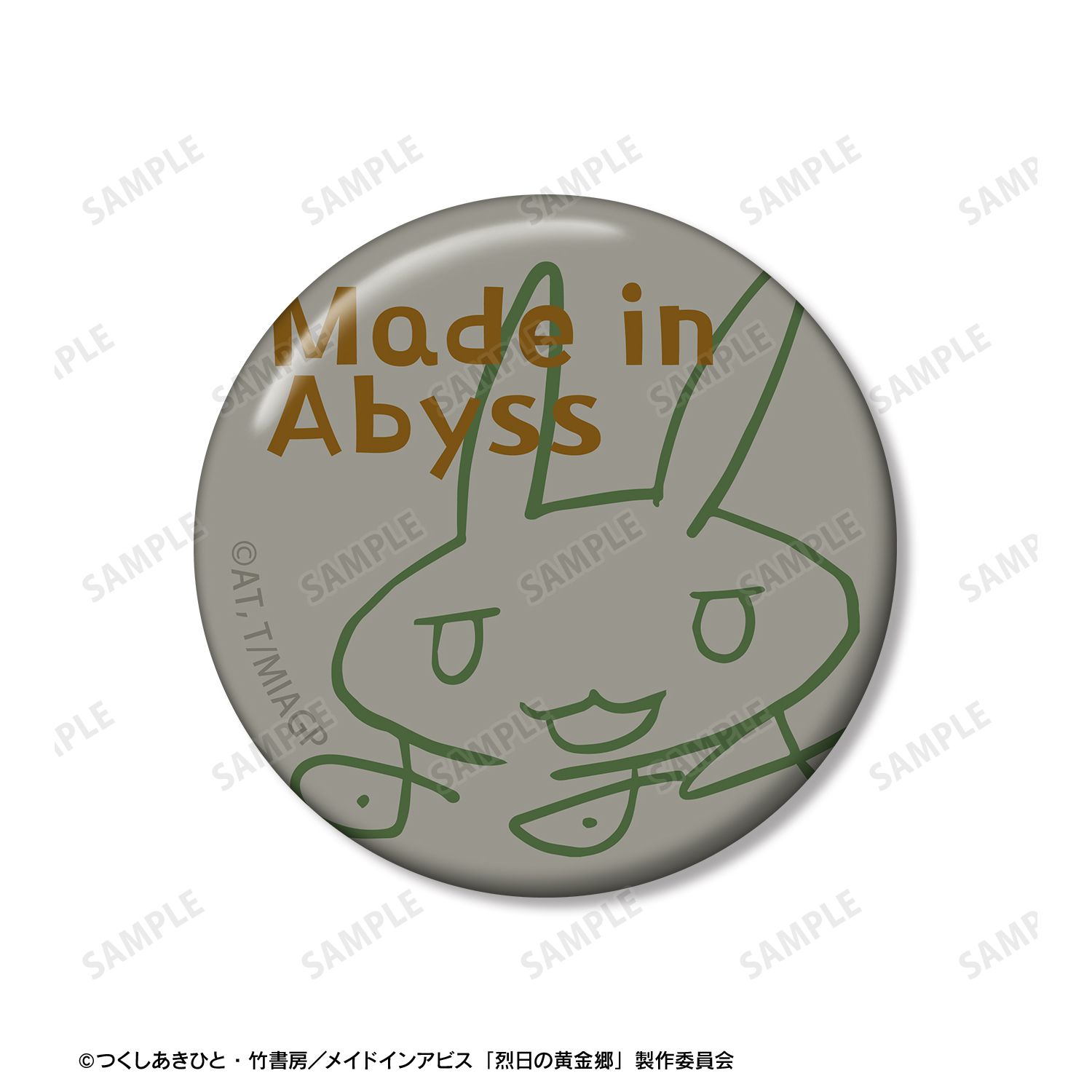 メイドインアビス 烈日の黄金郷 ナナチ&壺ミーティ ar-Unity 缶バッジ2個セット 画像 3 | AniSmile