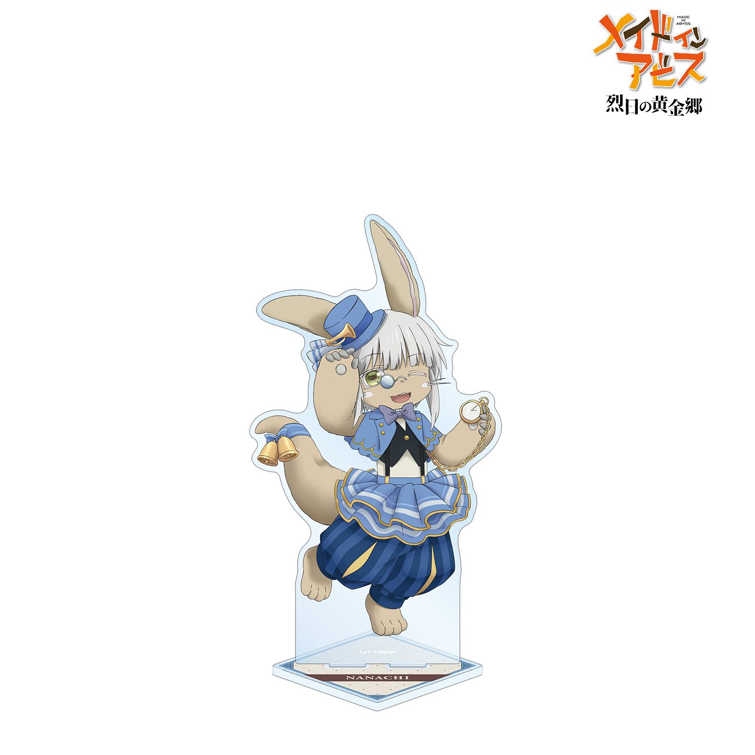 メイドインアビス 烈日の黄金郷 描き下ろし ナナチ 不思議の国のアリスver. 特大アクリルスタンド 画像 4 | AniSmile