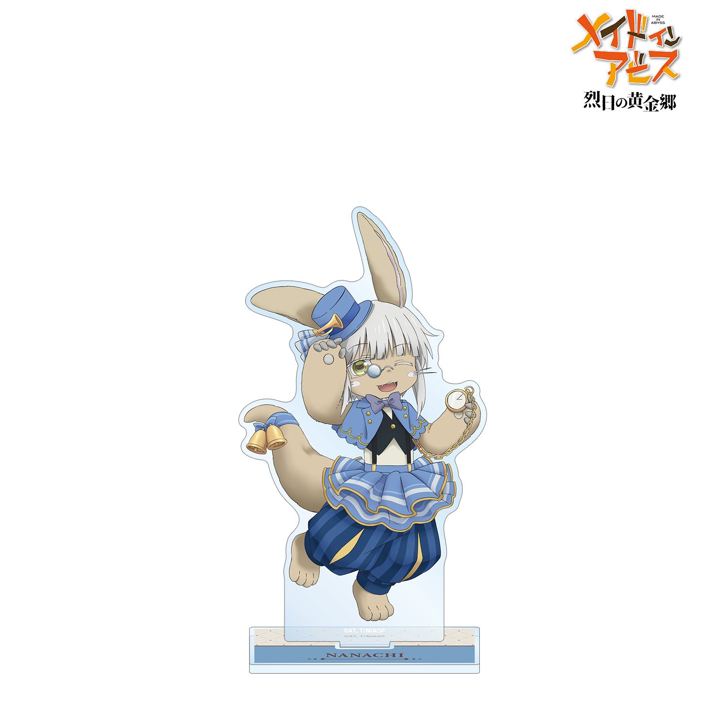 メイドインアビス 烈日の黄金郷 描き下ろし ナナチ 不思議の国のアリスver. BIGアクリルスタンド 画像 3 | AniSmile