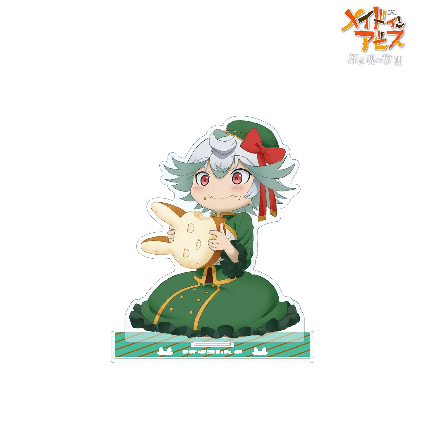 劇場版メイドインアビス 深き魂の黎明 描き下ろしイラスト 兎座ナナチ プルシュカ BIGアクリルスタンド vol.3 - 公式商品画像 | AniSmile