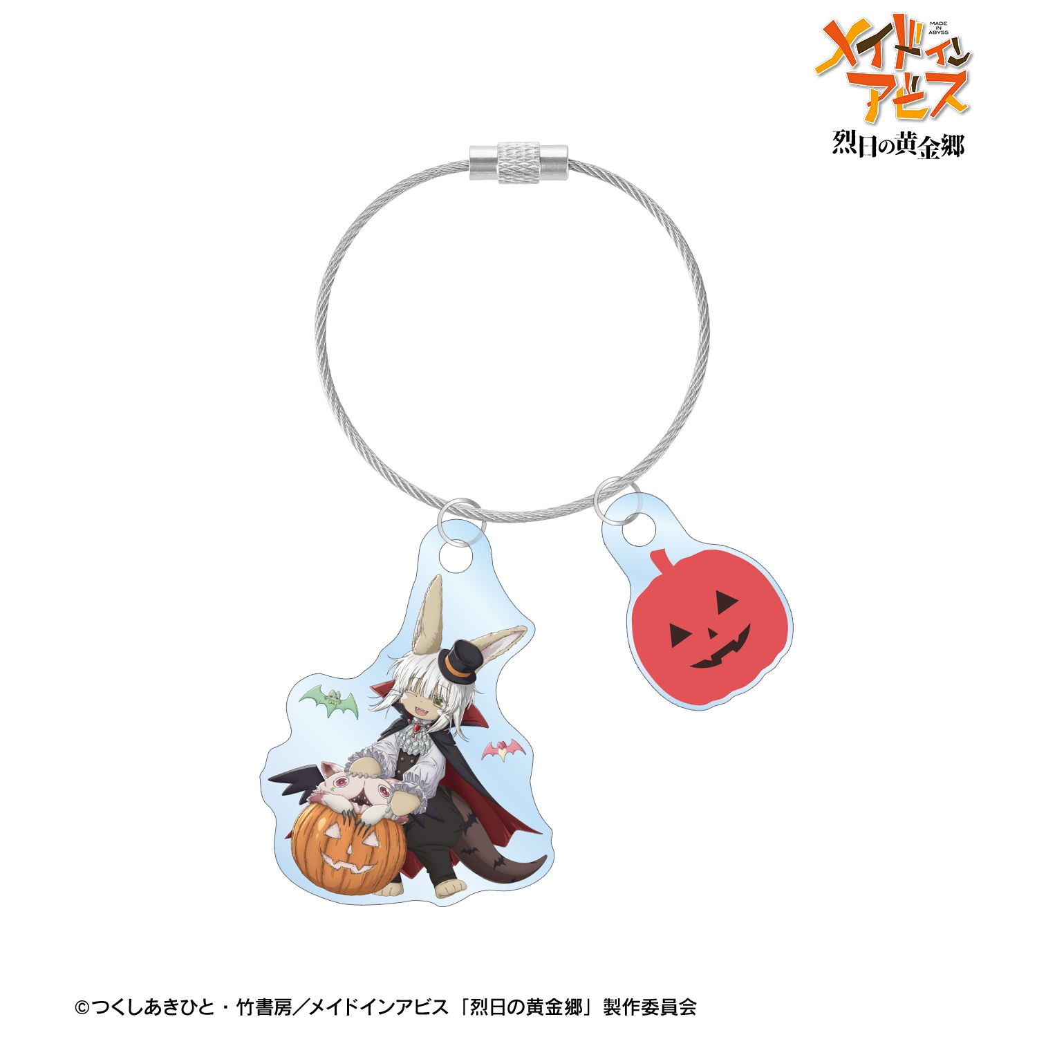 メイドインアビス 烈日の黄金郷 描き下ろし ナナチ&壺ミーティ ドラキュラ ハロウィンver. 2連ワイヤーアクリルキーホルダー 画像 2 | AniSmile