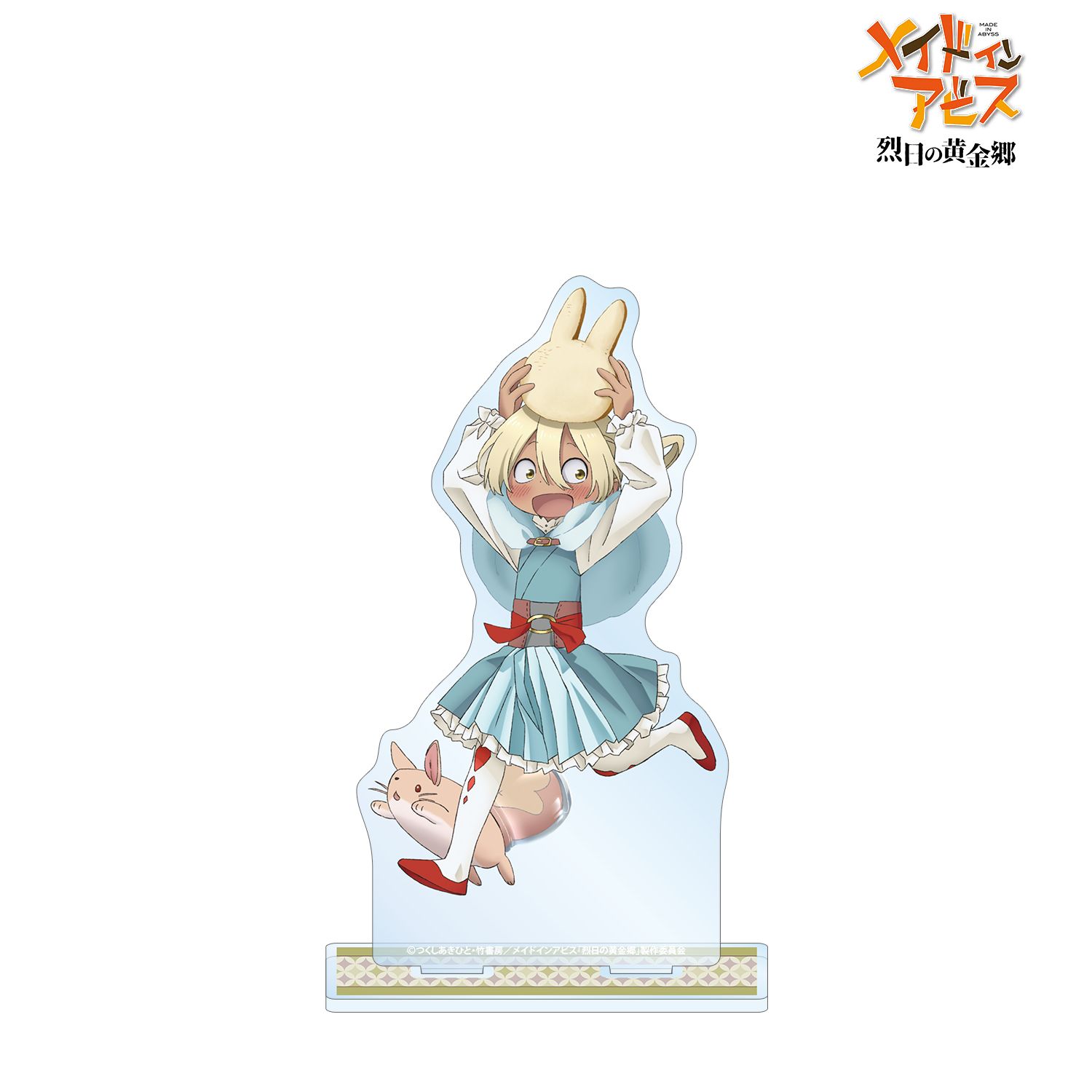 メイドインアビス 烈日の黄金郷 描き下ろしイラスト 兎座ナナチ 第5弾 イルミューイ BIGアクリルスタンド 画像 3 | AniSmile