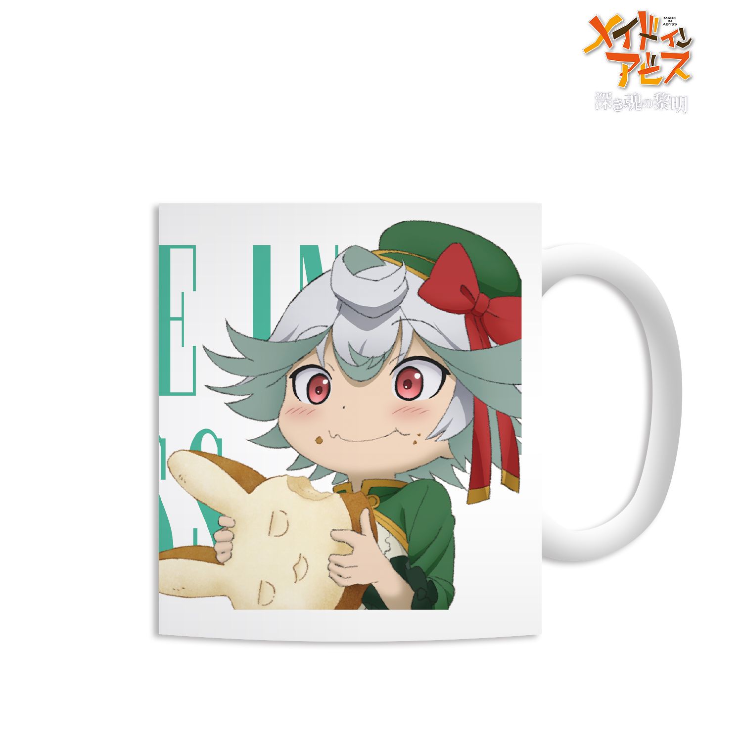 劇場版メイドインアビス 深き魂の黎明 描き下ろしイラスト 兎座ナナチ プルシュカ マグカップ vol.3 画像 2 | AniSmile