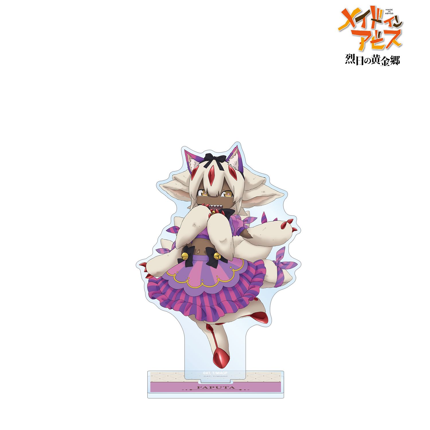 メイドインアビス 烈日の黄金郷 描き下ろし ファプタ 不思議の国のアリスver. BIGアクリルスタンド 画像 3 | AniSmile