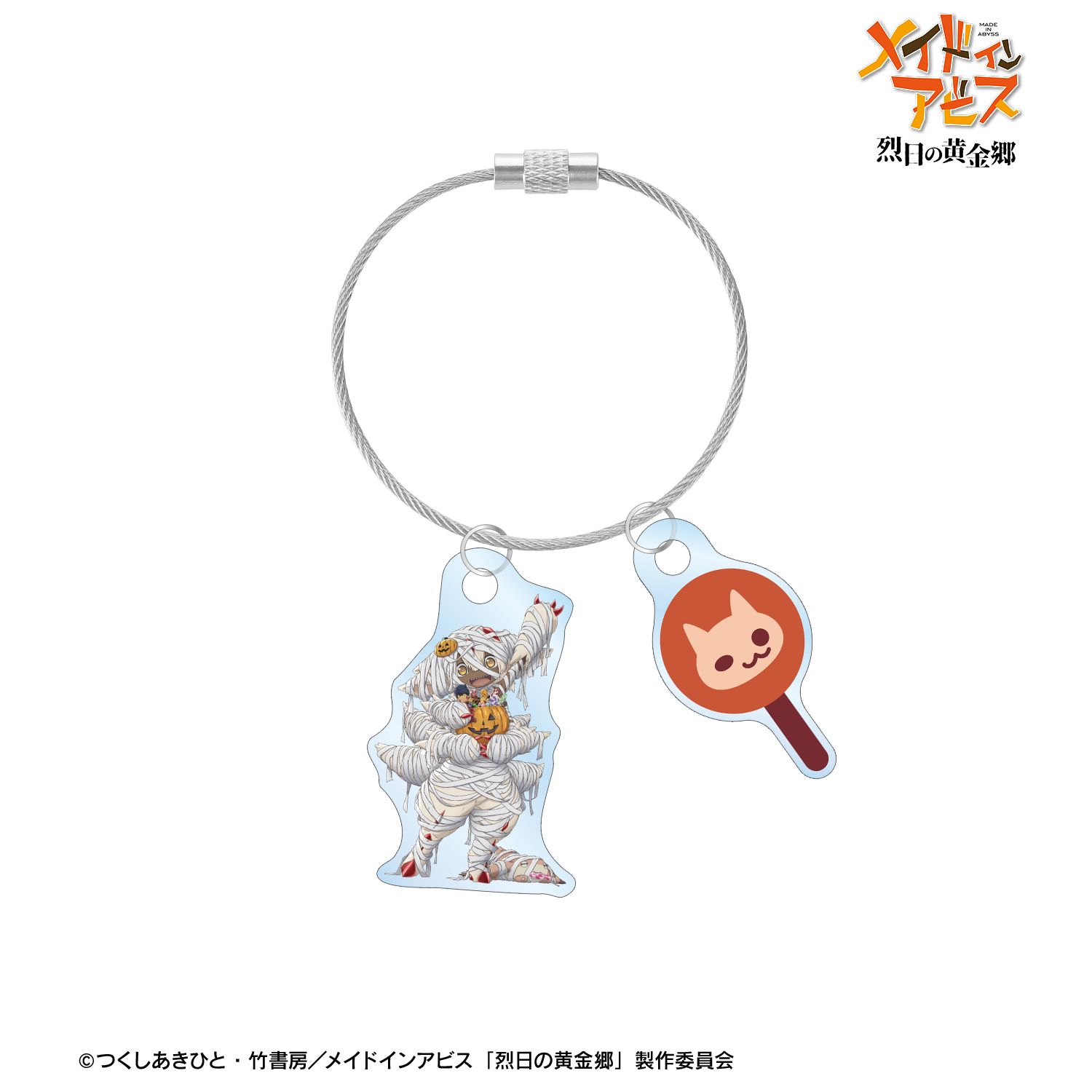 メイドインアビス 烈日の黄金郷 描き下ろし ファプタ ミイラ ハロウィンver. 2連ワイヤーアクリルキーホルダー 画像 2 | AniSmile