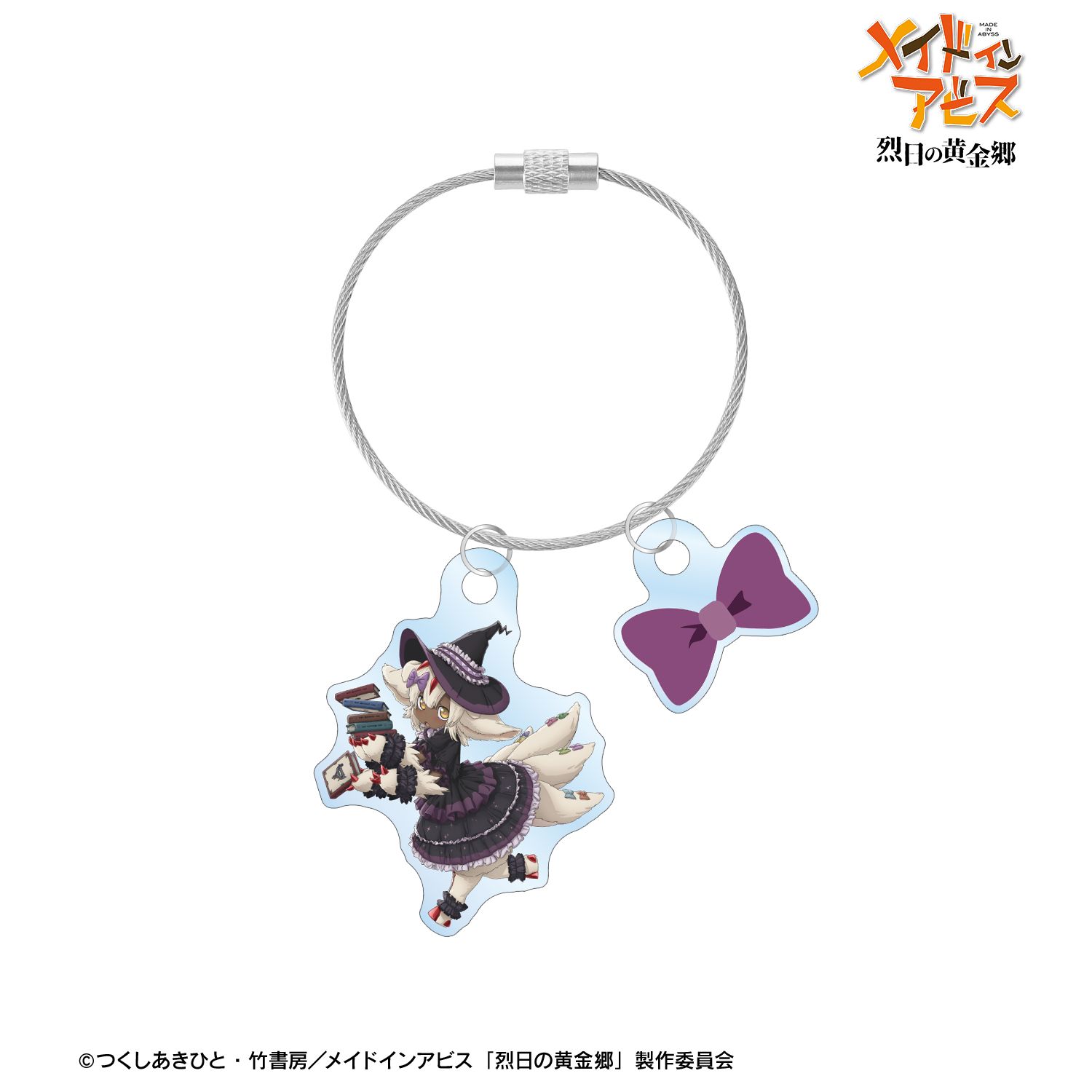 メイドインアビス 烈日の黄金郷 描き下ろし ファプタ 魔女 ハロウィンver. 2連ワイヤーアクリルキーホルダー 画像 2 | AniSmile