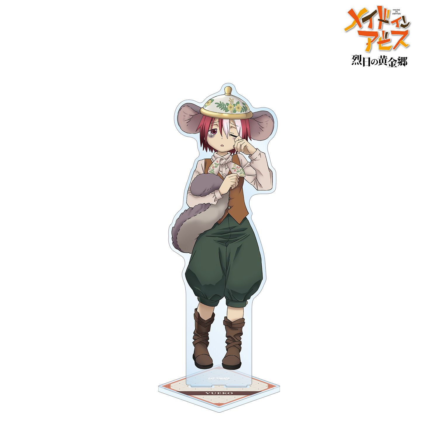 メイドインアビス 烈日の黄金郷 描き下ろし ヴエコ 不思議の国のアリスver. 特大アクリルスタンド 画像 4 | AniSmile
