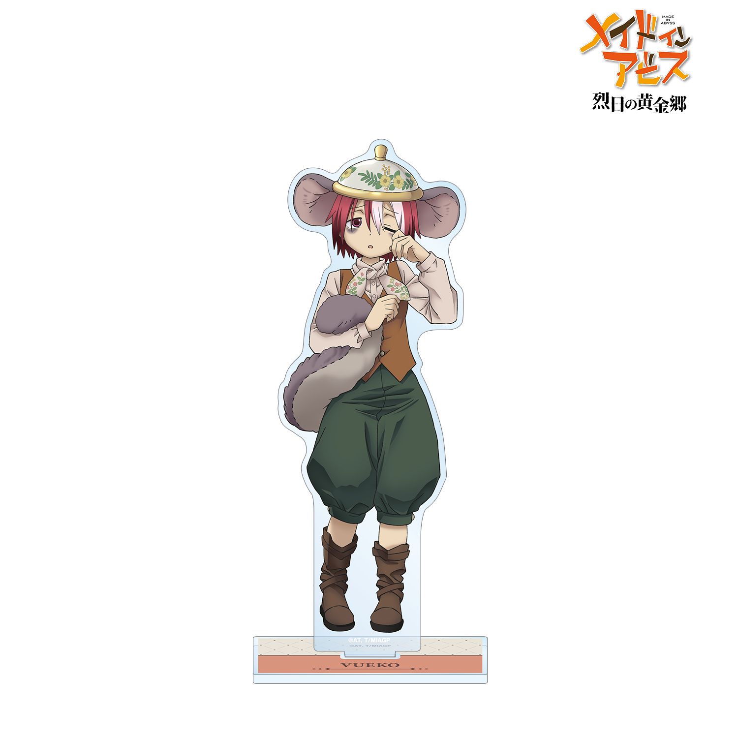 メイドインアビス 烈日の黄金郷 描き下ろし ヴエコ 不思議の国のアリスver. BIGアクリルスタンド 画像 3 | AniSmile