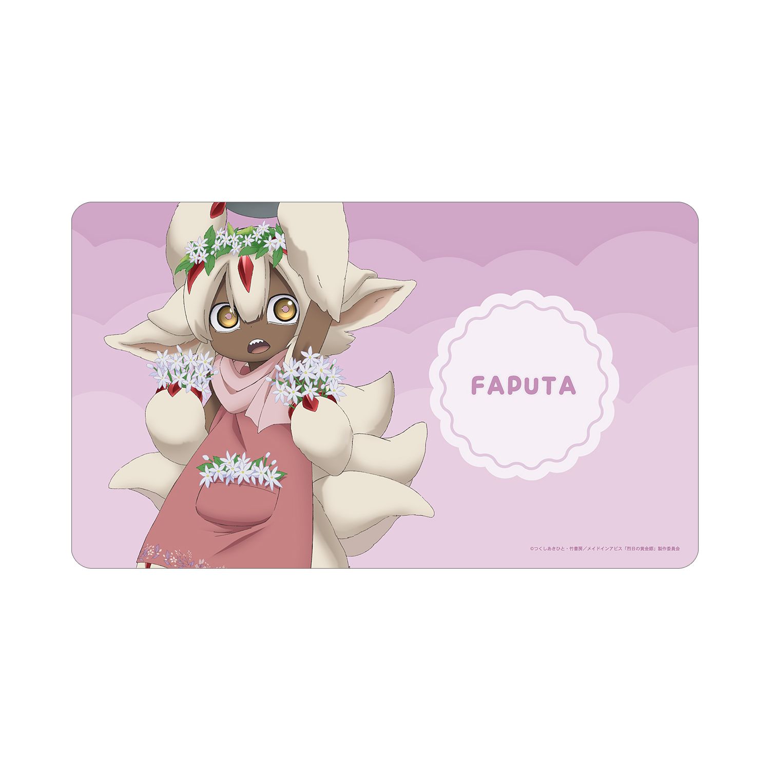 メイドインアビス 烈日の黄金郷 描き下ろし ファプタ 花屋ver. マルチデスクマット 画像 3 | AniSmile