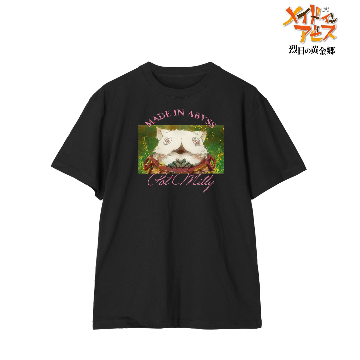 メイドインアビス 烈日の黄金郷 壺ミーティ grunge CANVAS Tシャツメンズ(サイズ/XXXL) 画像 2 | AniSmile
