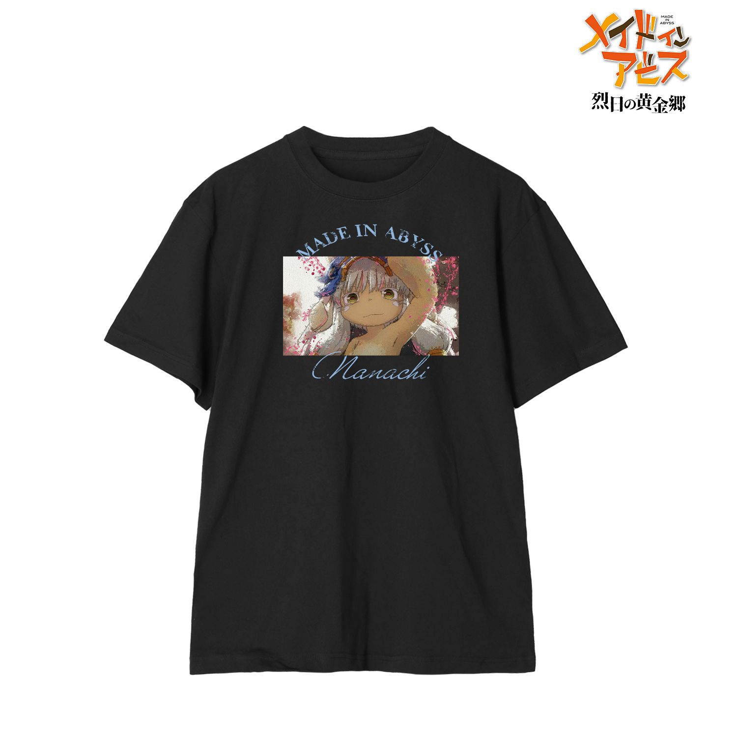 メイドインアビス 烈日の黄金郷 ナナチ grunge CANVAS Tシャツメンズ(サイズ/M) 画像 2 | AniSmile