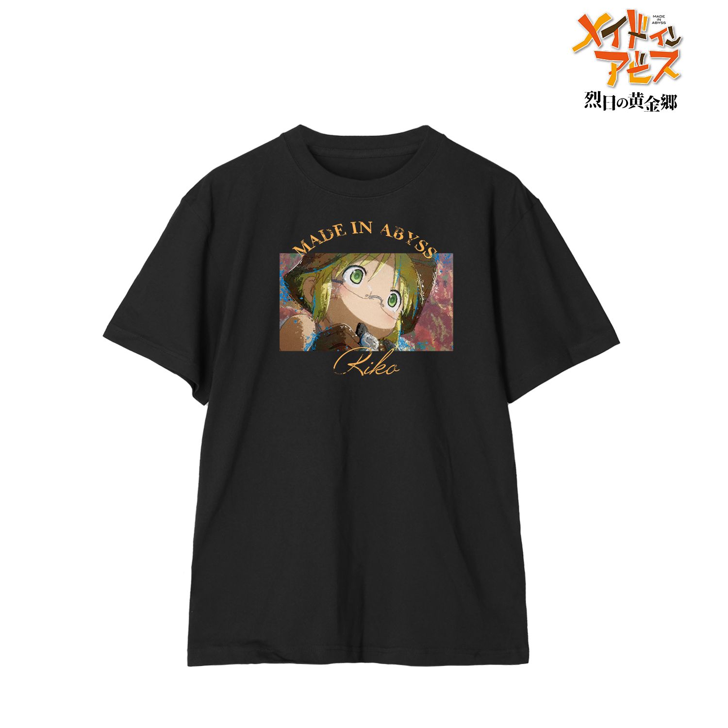 メイドインアビス 烈日の黄金郷 リコ grunge CANVAS Tシャツメンズ(サイズ/XXXL) 画像 2 | AniSmile