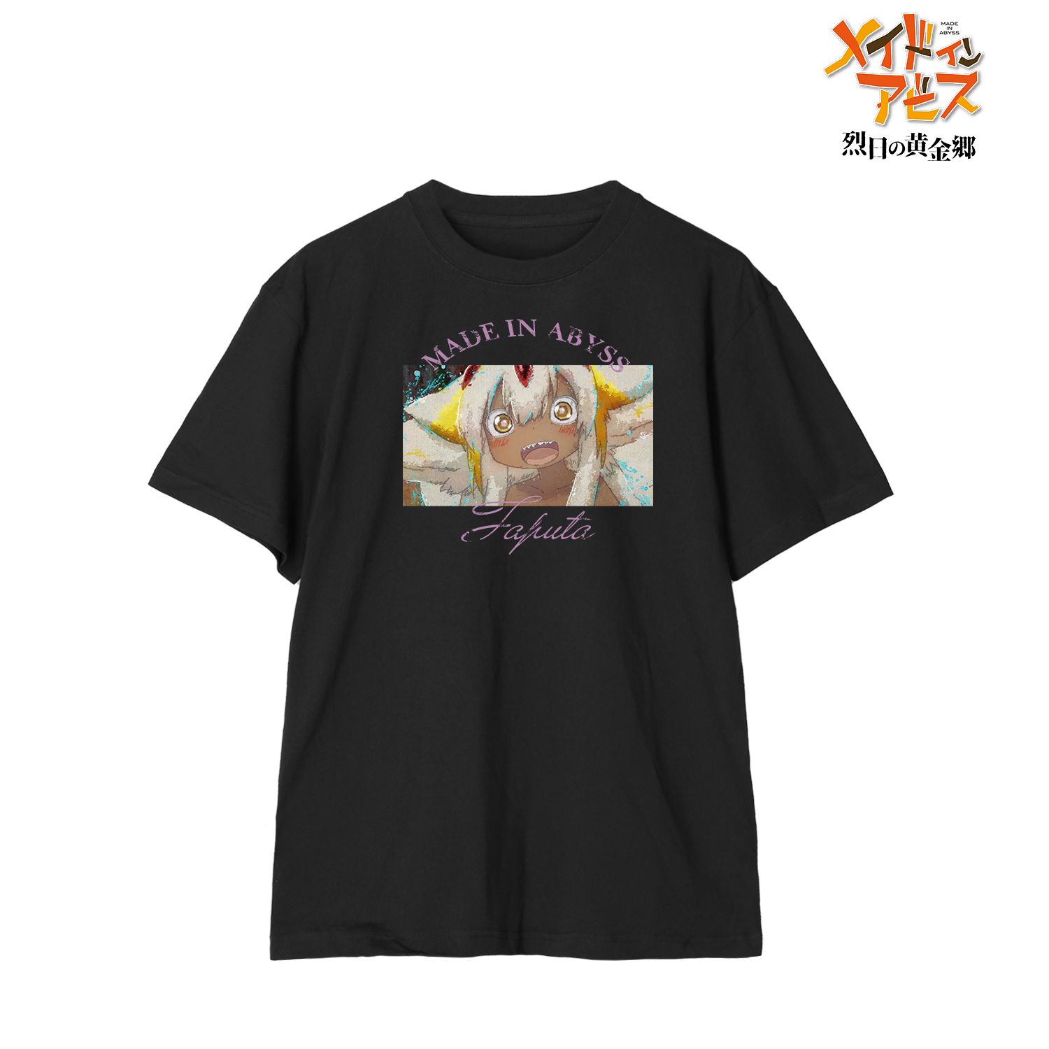 メイドインアビス 烈日の黄金郷 ファプタ grunge CANVAS Tシャツレディース(サイズ/L) 画像 2 | AniSmile