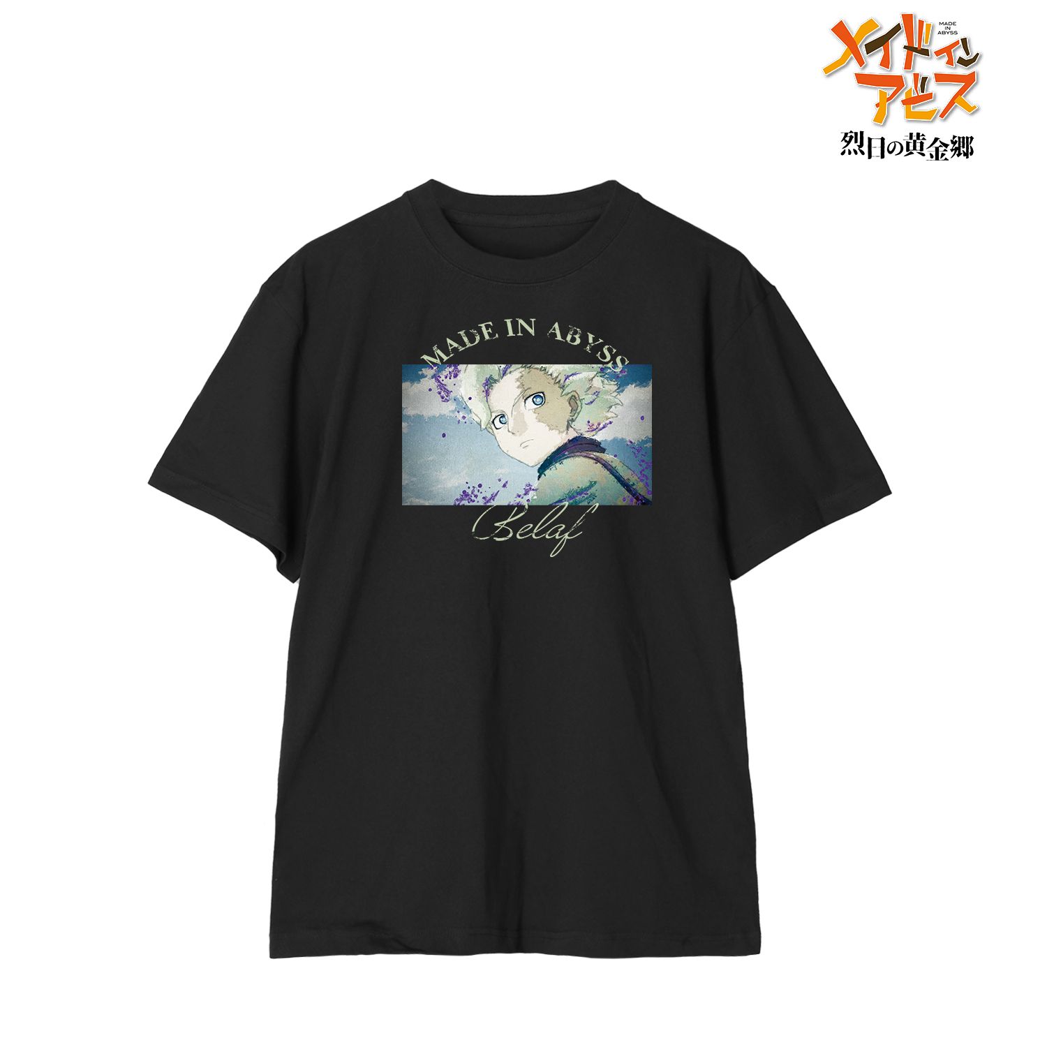 メイドインアビス 烈日の黄金郷 ベラフ grunge CANVAS Tシャツメンズ(サイズ/XXXL) 画像 2 | AniSmile