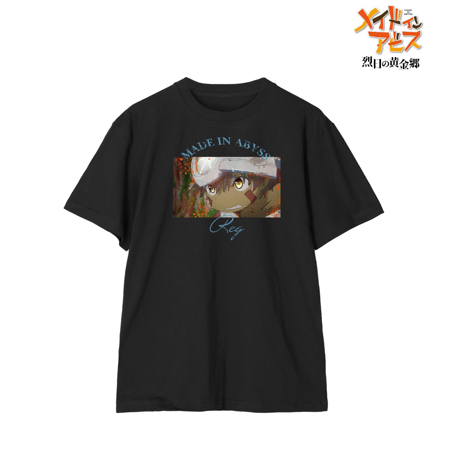 メイドインアビス 烈日の黄金郷 レグ grunge CANVAS Tシャツレディース(サイズ/XL) 画像 2 | AniSmile