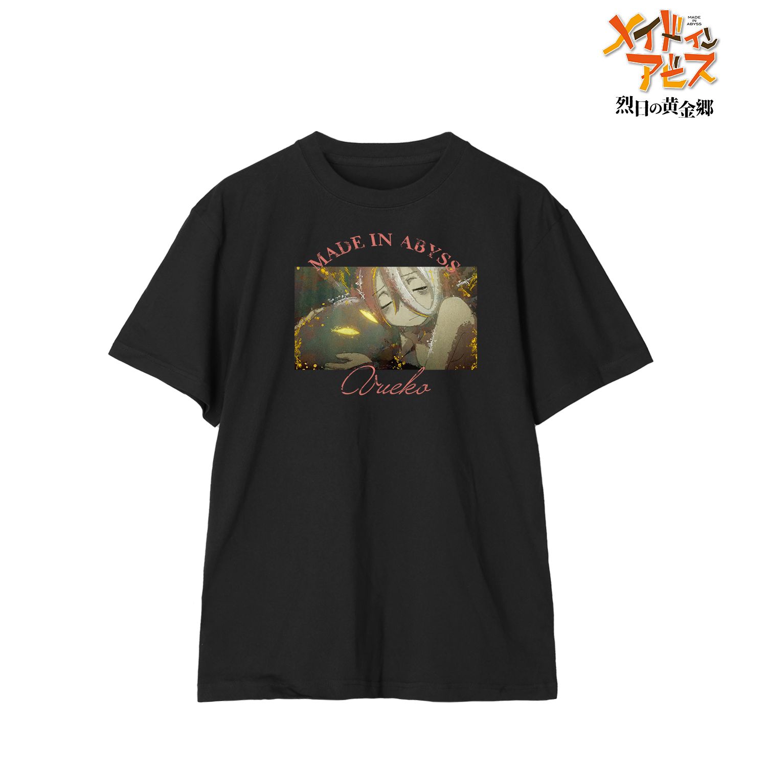 メイドインアビス 烈日の黄金郷 ヴエコ grunge CANVAS Tシャツメンズ(サイズ/XL) 画像 2 | AniSmile