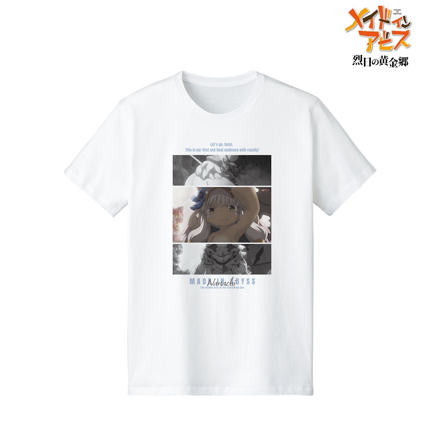 メイドインアビス 烈日の黄金郷 ナナチ 場面写Tシャツメンズ(サイズ/XL) 画像 2 | AniSmile