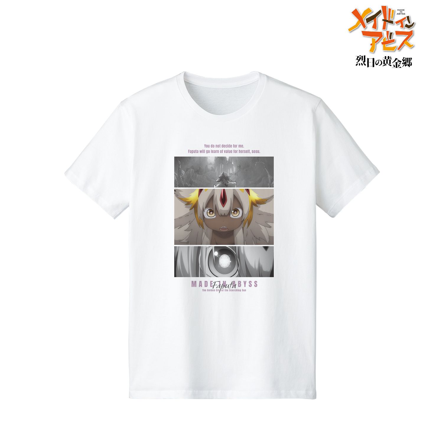 メイドインアビス 烈日の黄金郷 ファプタ 場面写Tシャツレディース(サイズ/XL) 画像 2 | AniSmile