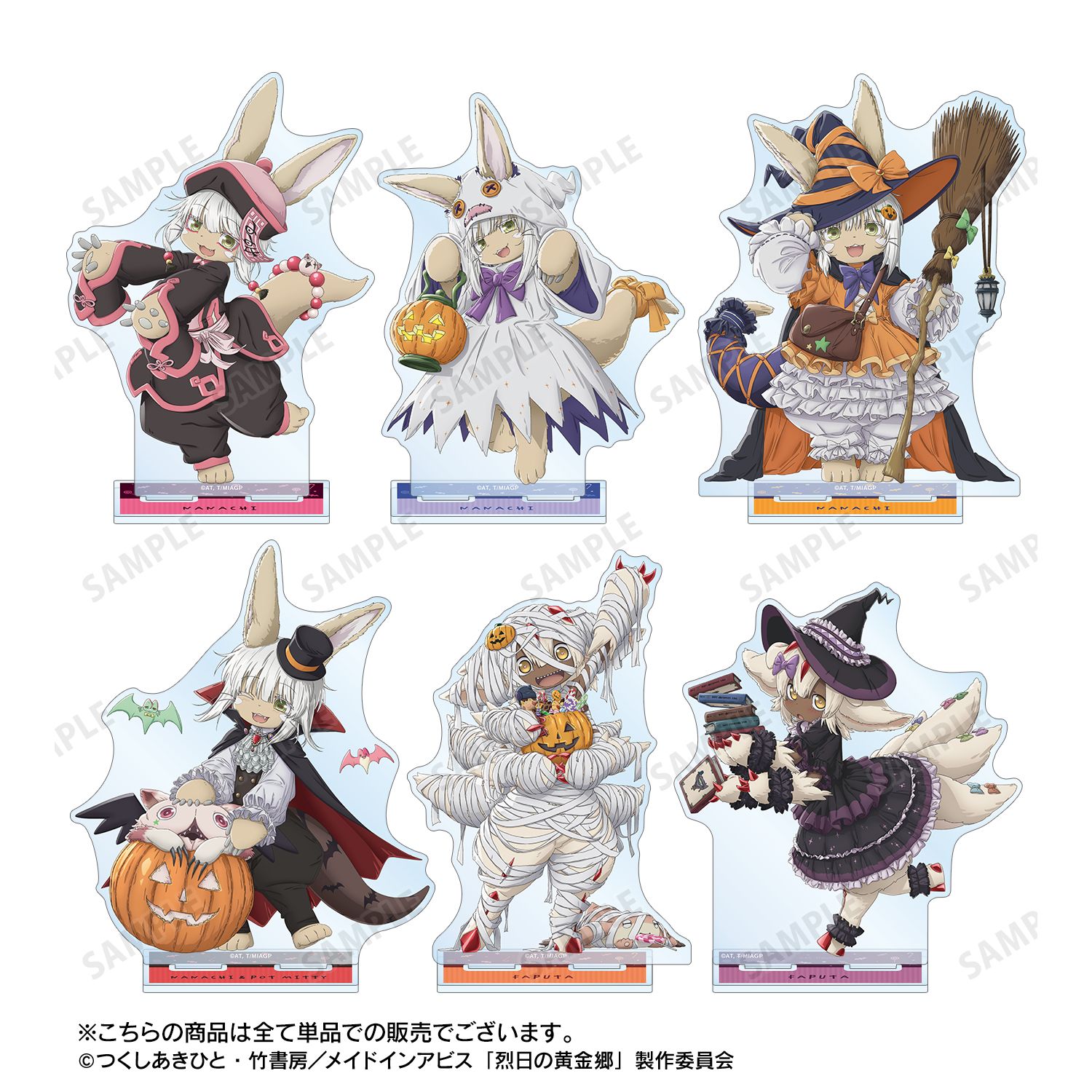メイドインアビス 烈日の黄金郷 描き下ろし ナナチ&壺ミーティ ドラキュラ ハロウィンver. BIGアクリルスタンド 画像 4 | AniSmile