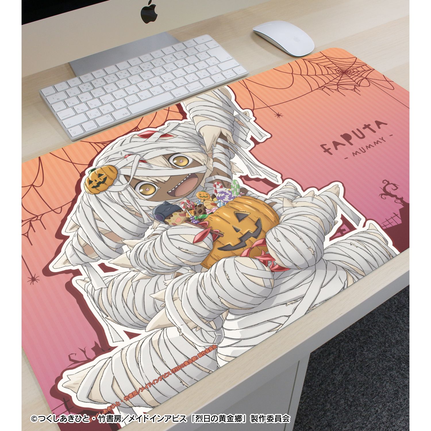 メイドインアビス 烈日の黄金郷 描き下ろし ファプタ ミイラ ハロウィンver. マルチデスクマット 画像 3 | AniSmile