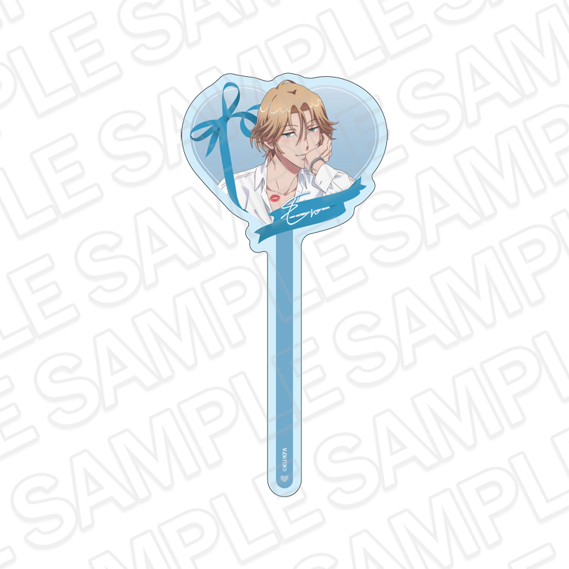 劇場版「美男高校地球防衛部ETERNAL LOVE!」 アクリルステッキ 由布院 煙 ホワイトデー ver. - 公式商品画像 | AniSmile