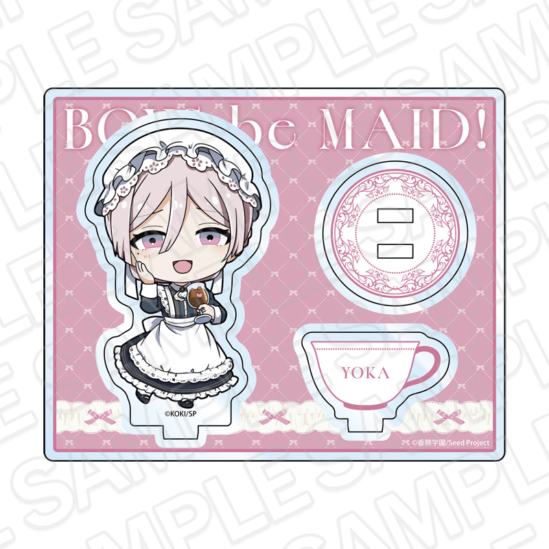 BOYS be MAID!~御曹司メイドボーイ部の日日~ アクリルスタンド 妃崎 余花 カフェ デフォルメ ver. 画像 3 | AniSmile