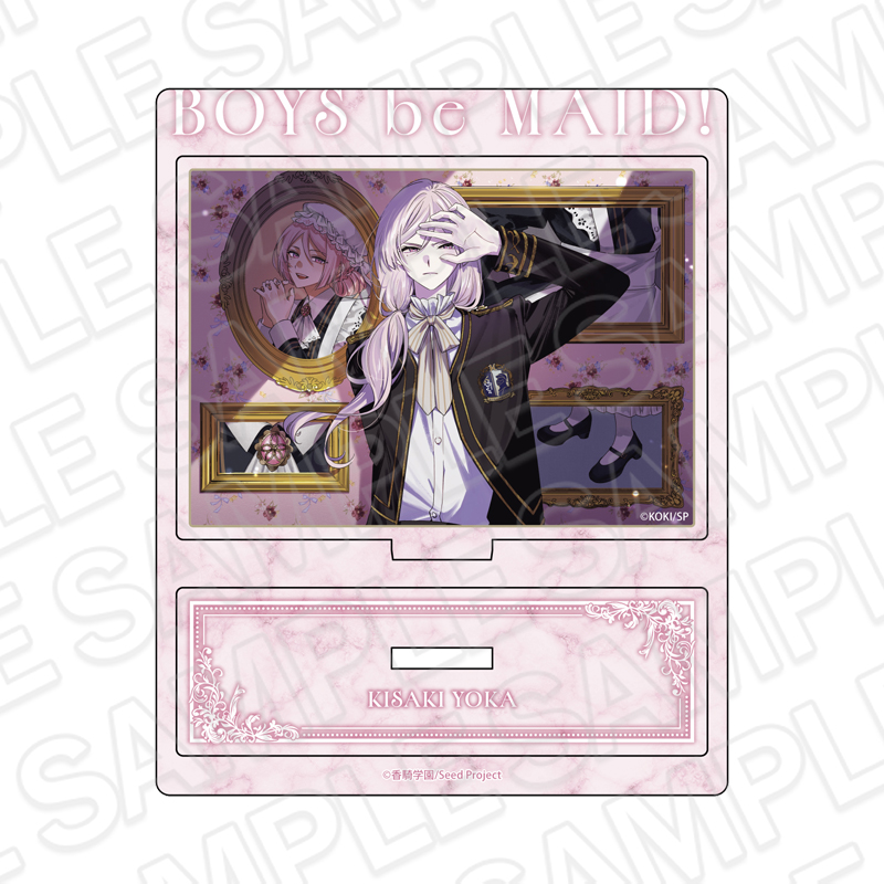 BOYS be MAID!~御曹司メイドボーイ部の日日~ アクリルスタンド 妃崎 余花 香騎学園展示室 ver. 画像 2 | AniSmile