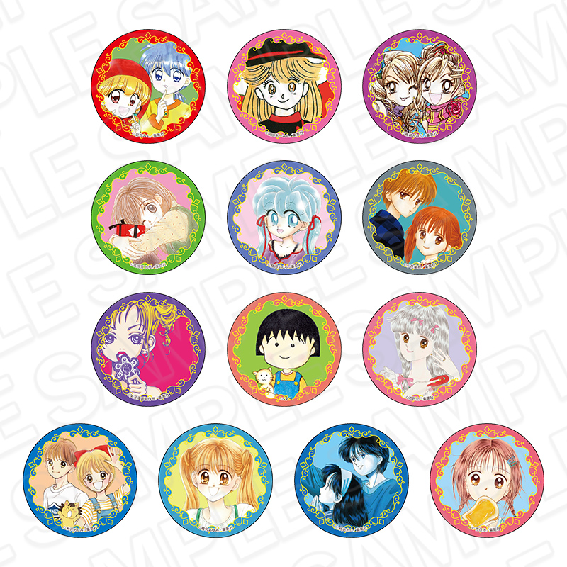 りぼん70周年CAFE キラキラカンバッジ(ランダム) A 前半 - 公式商品画像 | AniSmile