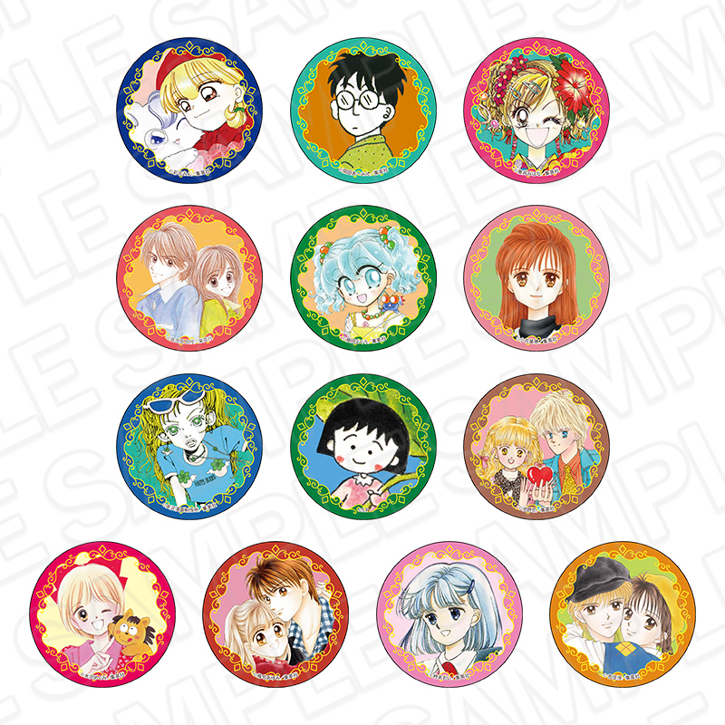 りぼん70周年CAFE キラキラカンバッジ(ランダム) B 前半 - 公式商品画像 | AniSmile