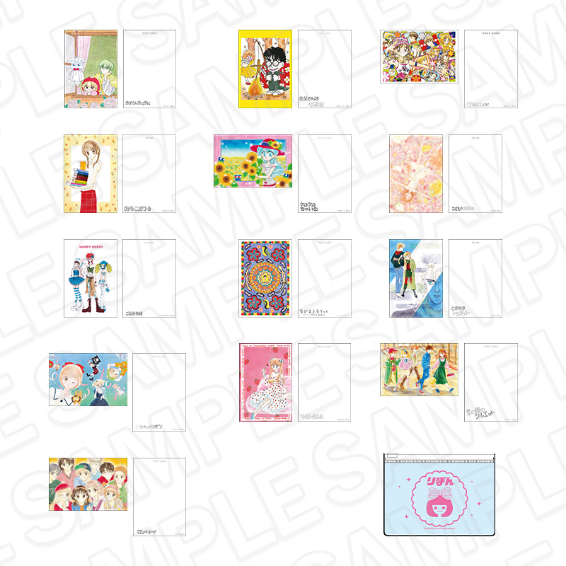 りぼん70周年CAFE ポストカードセット 前半 - 公式商品画像 | AniSmile