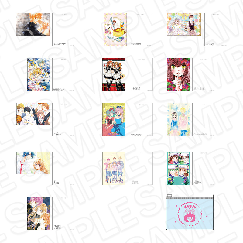 りぼん70周年CAFE ポストカードセット 後半 - 公式商品画像 | AniSmile