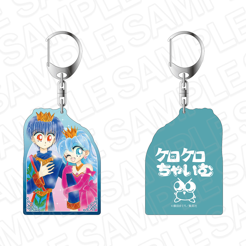 ケロケロちゃいむ 両面キーホルダー りぼん70周年CAFE - 公式商品画像 | AniSmile