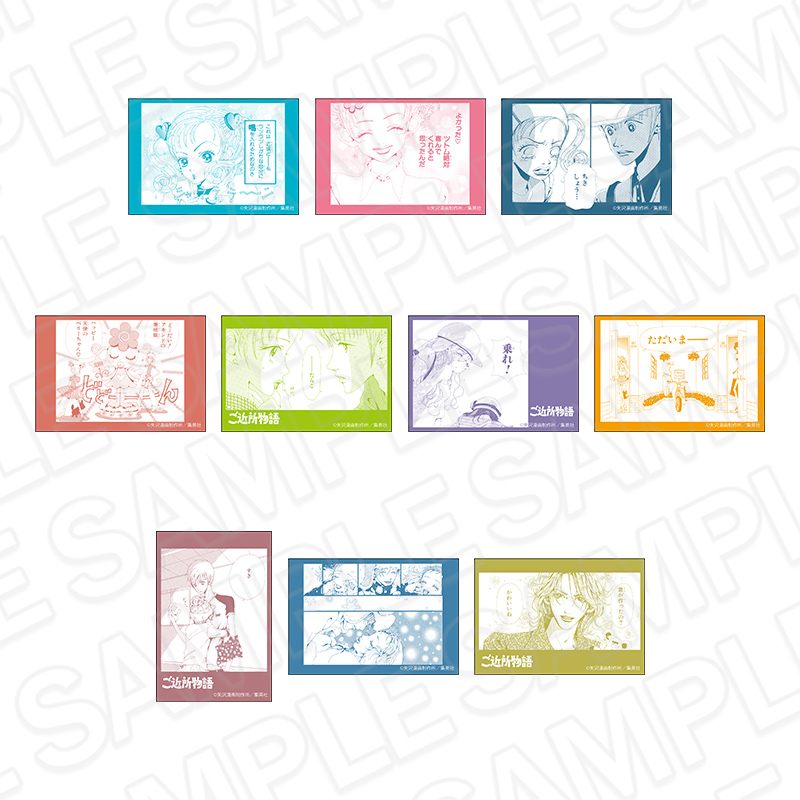 ご近所物語 名シーンスクエアカンバッジ(ランダム) りぼん70周年CAFE - 公式商品画像 | AniSmile