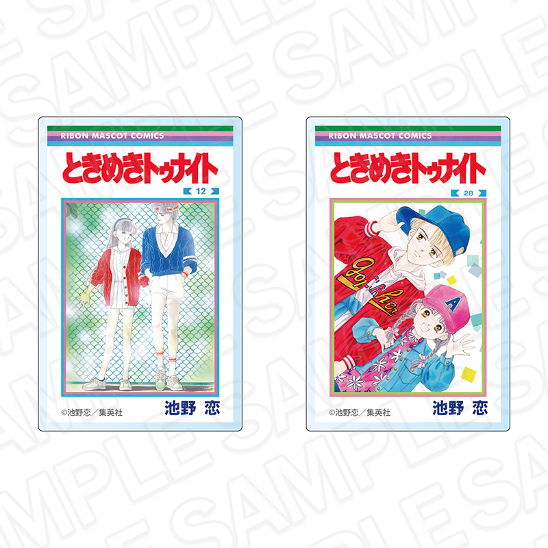 ときめきトゥナイト コミックス表紙風アクリルマグネットセット りぼん70周年CAFE - 公式商品画像 | AniSmile