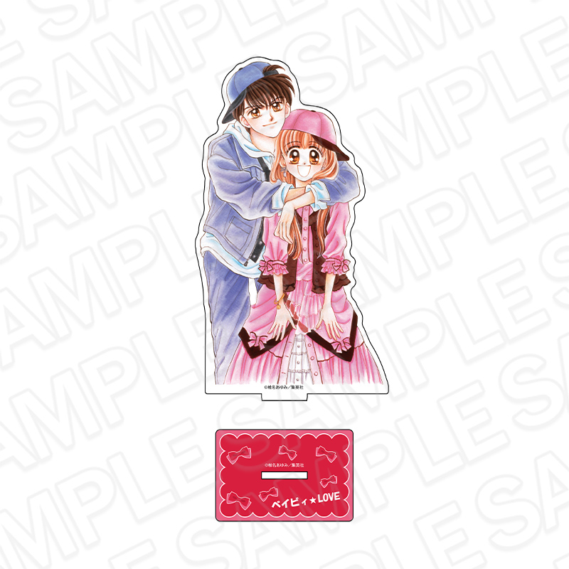 ベイビィ★LOVE アクリルフィギュア りぼん70周年CAFE - 公式商品画像 | AniSmile