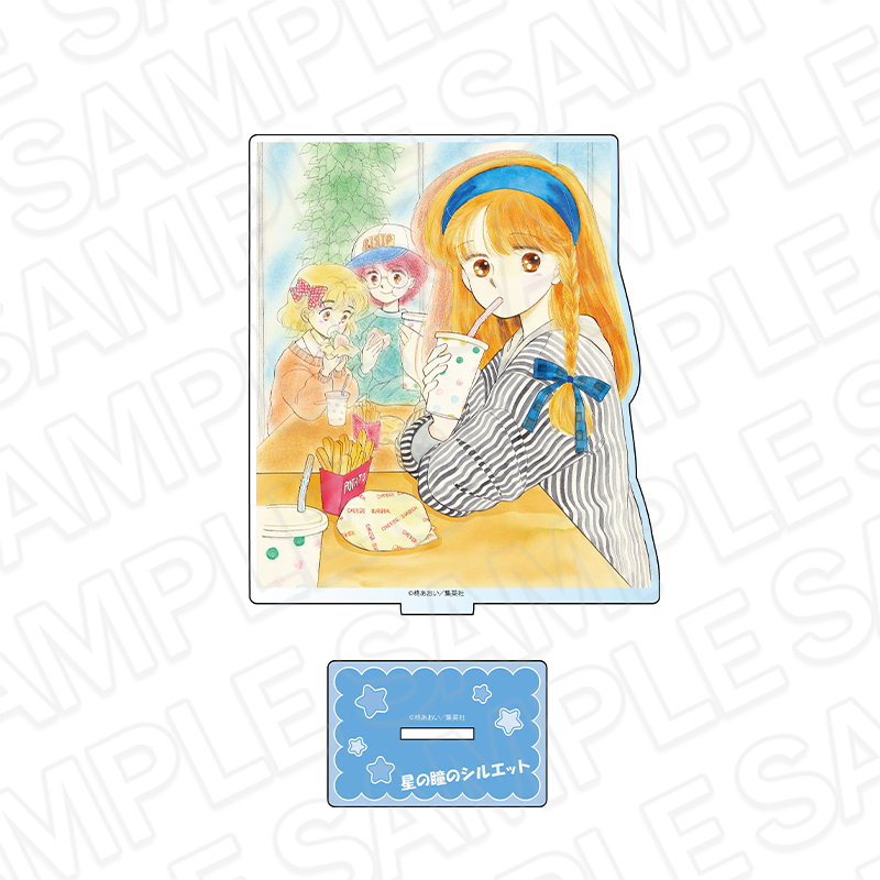 星の瞳のシルエット アクリルフィギュア りぼん70周年CAFE - 公式商品画像 | AniSmile