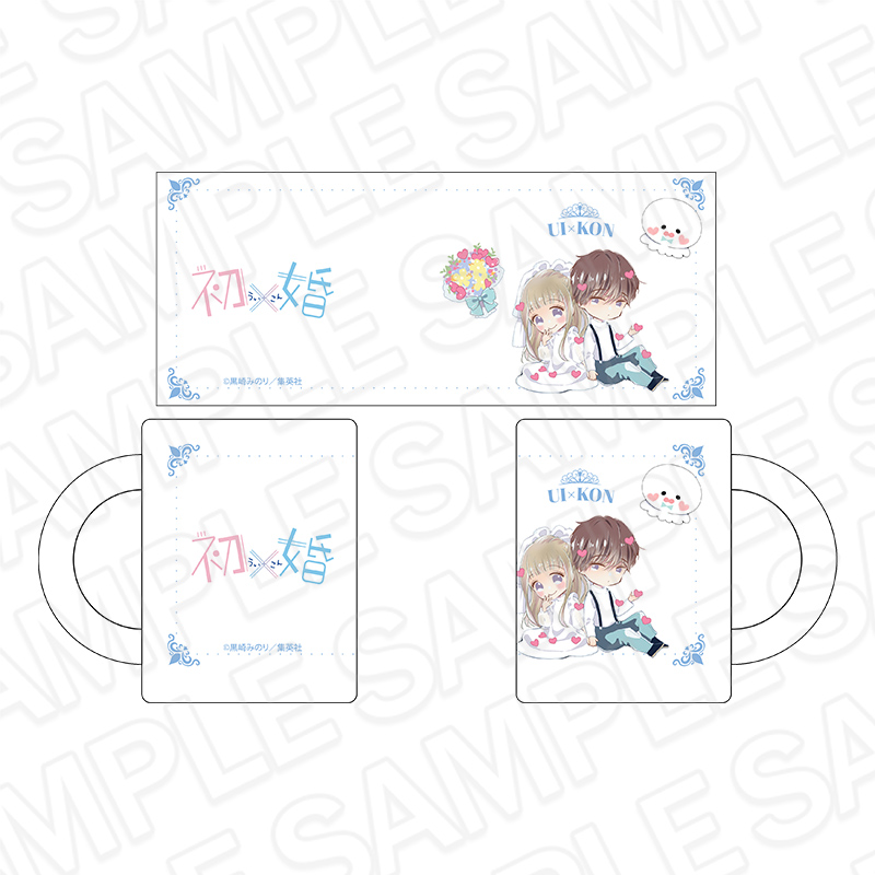 初×婚 グラスマグカップ りぼん70周年CAFE - 公式商品画像 | AniSmile