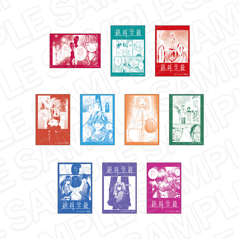 絶叫学級 名シーンスクエアカンバッジ(ランダム) りぼん70周年CAFE - 公式商品画像 | AniSmile