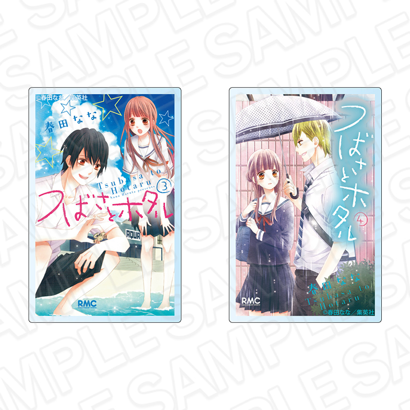 つばさとホタル コミックス表紙風アクリルマグネットセット りぼん70周年CAFE - 公式商品画像 | AniSmile