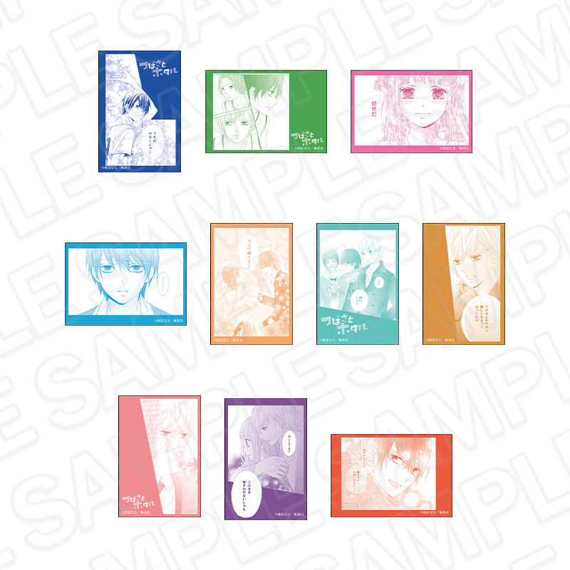 つばさとホタル 名シーンスクエアカンバッジ(ランダム) りぼん70周年CAFE - 公式商品画像 | AniSmile