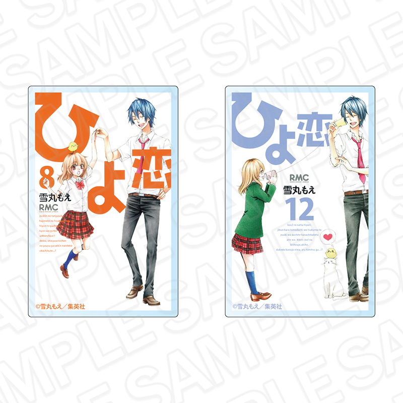 ひよ恋 コミックス表紙風アクリルマグネットセット りぼん70周年CAFE - 公式商品画像 | AniSmile