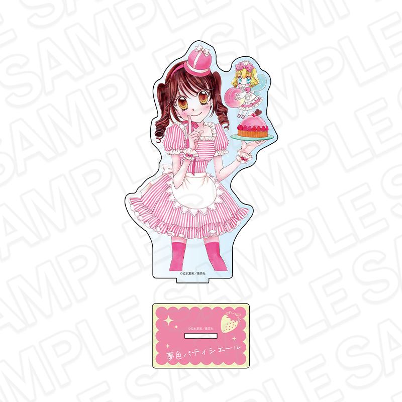 夢色パティシエール アクリルフィギュア りぼん70周年CAFE - 公式商品画像 | AniSmile