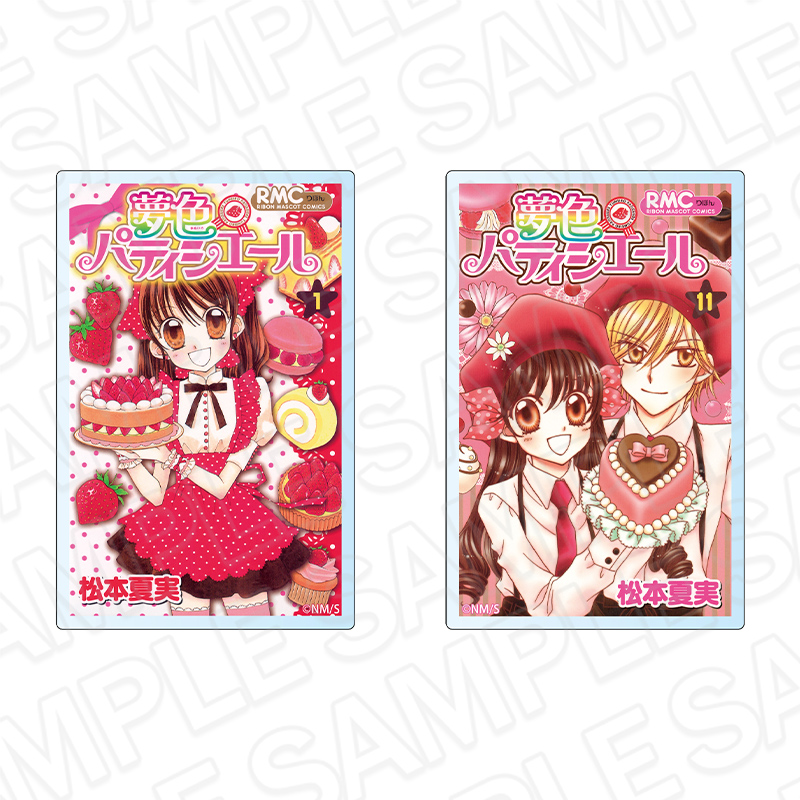 夢色パティシエール コミックス表紙風アクリルマグネットセット りぼん70周年CAFE - 公式商品画像 | AniSmile